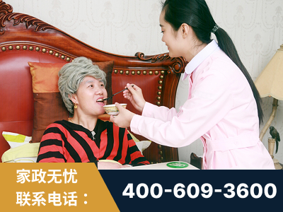 错那-照顾老人保姆