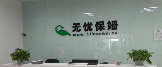 错那-首屏背景图