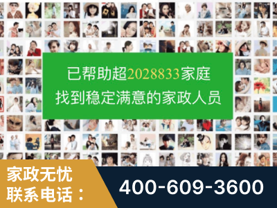 错那-企业展示图